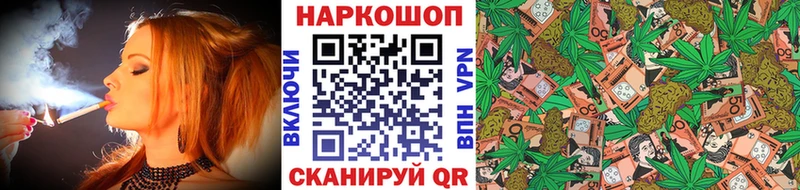 Где купить Глазов ГАШИШ  Альфа ПВП  ссылка на мегу   Меф  Марихуана  COCAIN  Галлюциногенные грибы 