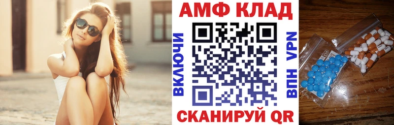 АМФЕТАМИН 98%  Глазов 