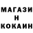 Метамфетамин Methamphetamine Green Happy