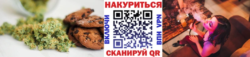 Canna-Cookies конопля  hydra маркетплейс  даркнет телеграм  Глазов 