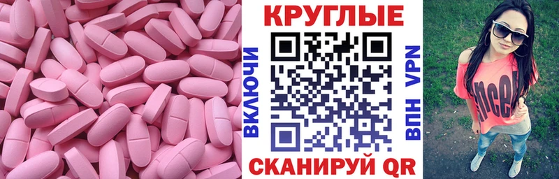 Экстази 280мг  гидра как войти  Глазов 
