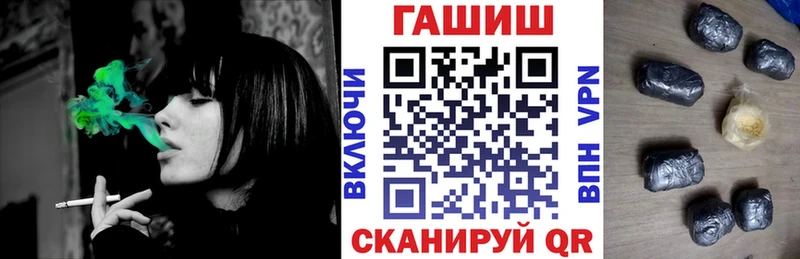 что такое наркотик  Глазов  Гашиш гашик 