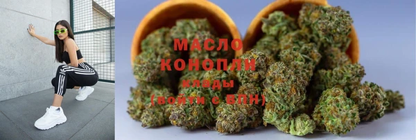 эйфоретик Михайловск