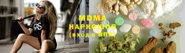 MESCALINE Михайловка