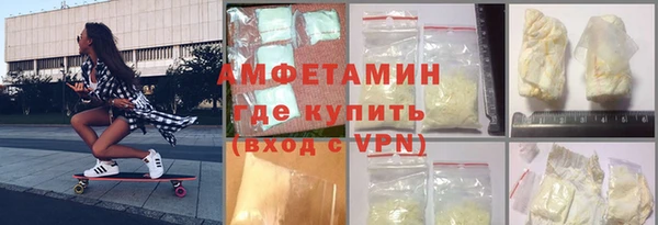 бутират Армянск
