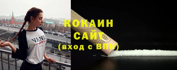 бутират Армянск