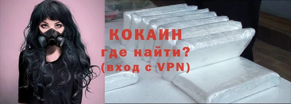 бутират Армянск