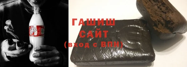 бутират Армянск