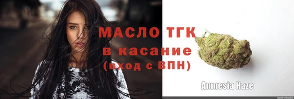 бутират Армянск