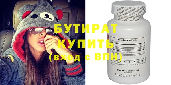 крисы Аркадак
