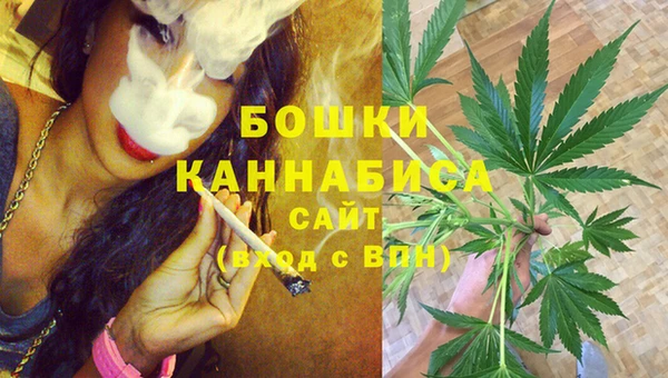 бутират Армянск