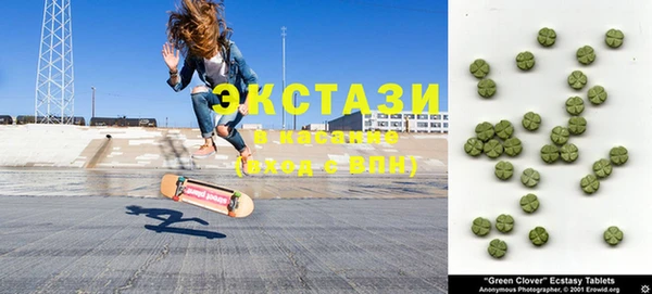 бутират Армянск