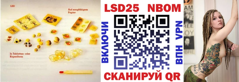 omg зеркало  Глазов  LSD-25 экстази ecstasy 
