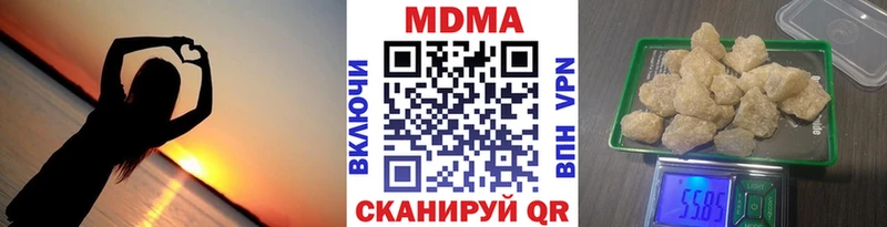 МДМА crystal  где купить наркоту  blacksprut как зайти  Глазов 