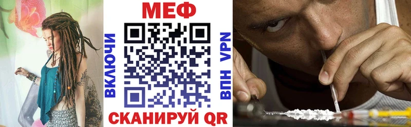 Мефедрон мяу мяу  Глазов 