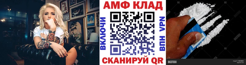 кракен   хочу наркоту  Глазов  Первитин Methamphetamine 