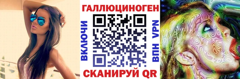 Галлюциногенные грибы Cubensis Глазов