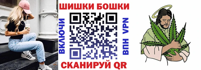 Бошки марихуана VHQ  Глазов 